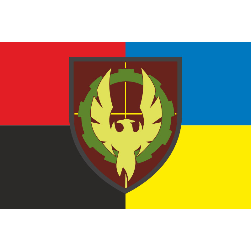 Прапор 50 ОРВП (окремий ремонтно-відновлювальний полк) ЗСУ. Варіант-13 Прапор 50 ОРВП (окремий ремонтно-відновлювальний полк) ЗСУ. Варіант-13