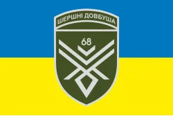 Прапор 68 ОЄБр (окрема єгерська бригада) ЗСУ, Рота ударних БПЛА. Варіант-01