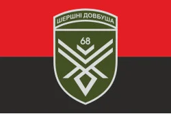 Прапор 68 ОЄБр (окрема єгерська бригада) ЗСУ, Рота ударних БПЛА. Варіант-03