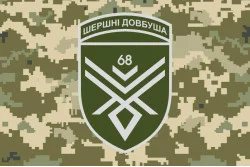 Прапор 68 ОЄБр (окрема єгерська бригада) ЗСУ, Рота ударних БПЛА. Варіант-06