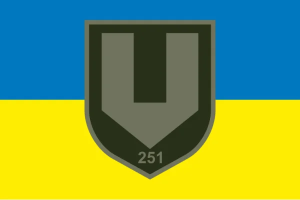 Флаг 251 ОБТрО (отдельный батальон Территориальной обороны) ВСУ. Вариант-22