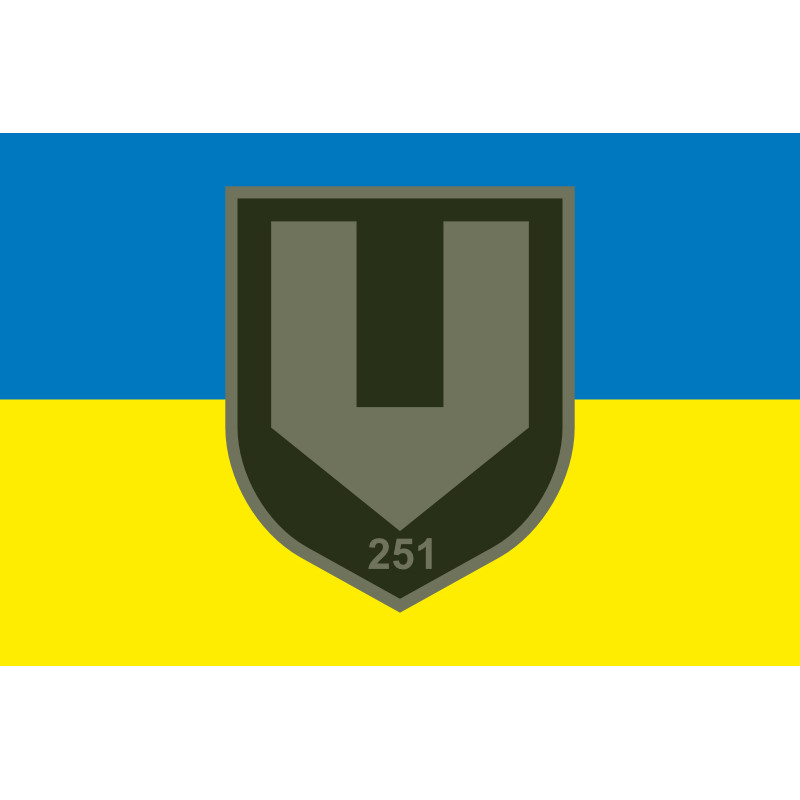 Прапор 251 ОБТрО (окремий батальйон Територіальної оборони) ЗСУ. Варіант-22 Прапор 251 ОБТрО (окремий батальйон Територіальної оборони) ЗСУ. Варіант-22