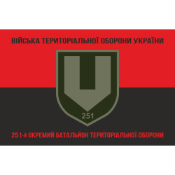 Флаг 251 ОБТрО (отдельный батальон Территориальной обороны) ВСУ. Вариант-25