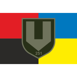 Флаг 251 ОБТрО (отдельный батальон Территориальной обороны) ВСУ. Вариант-26