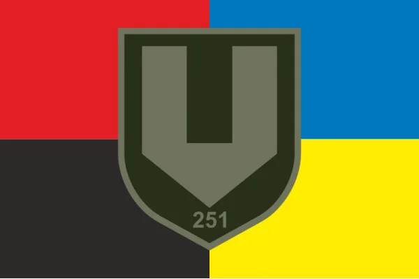 Флаг 251 ОБТрО (отдельный батальон Территориальной обороны) ВСУ. Вариант-26
