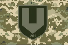 Флаг 251 ОБТрО (отдельный батальон Территориальной обороны) ВСУ. Вариант-27