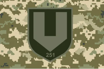 Флаг 251 ОБТрО (отдельный батальон Территориальной обороны) ВСУ. Вариант-27 Флаг 251 ОБТрО (отдельный батальон Территориальной обороны) ВСУ. Вариант-27