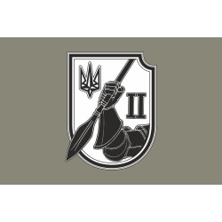 Прапор 2 БОП (батальйон оперативного призначення) 4 БрОП НГУ «РУБІЖ». Варіант-02 Прапор 2 БОП (батальйон оперативного призначення) 4 БрОП НГУ «РУБІЖ». Варіант-02