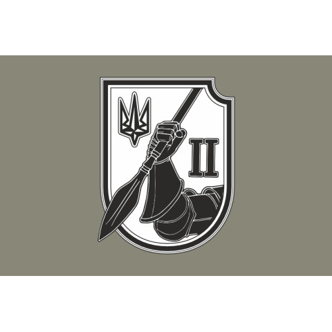 Прапор 2 БОП (батальйон оперативного призначення) 4 БрОП НГУ «РУБІЖ». Варіант-02 Прапор 2 БОП (батальйон оперативного призначення) 4 БрОП НГУ «РУБІЖ». Варіант-02