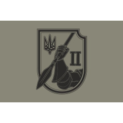 Прапор 2 БОП (батальйон оперативного призначення) 4 БрОП НГУ «РУБІЖ». Варіант-04 Прапор 2 БОП (батальйон оперативного призначення) 4 БрОП НГУ «РУБІЖ». Варіант-04