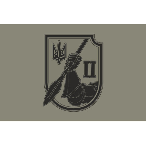 Прапор 2 БОП (батальйон оперативного призначення) 4 БрОП НГУ «РУБІЖ». Варіант-04 Прапор 2 БОП (батальйон оперативного призначення) 4 БрОП НГУ «РУБІЖ». Варіант-04