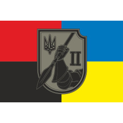 Прапор 2 БОП (батальйон оперативного призначення) 4 БрОП НГУ «РУБІЖ». Варіант-10 Прапор 2 БОП (батальйон оперативного призначення) 4 БрОП НГУ «РУБІЖ». Варіант-10