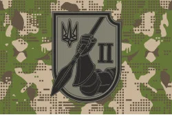 Прапор 2 БОП (батальйон оперативного призначення) 4 БрОП НГУ «РУБІЖ». Варіант-11 Прапор 2 БОП (батальйон оперативного призначення) 4 БрОП НГУ «РУБІЖ». Варіант-11