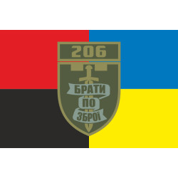 Прапор 206 ОБТрО (окремий батальйон Територіальної оборони) ЗСУ. Варіант-10 Прапор 206 ОБТрО (окремий батальйон Територіальної оборони) ЗСУ. Варіант-10