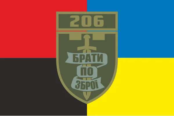 Флаг 206 ОБТрО (отдельный батальон Территориальной обороны) ВСУ. Вариант-10 Флаг 206 ОБТрО (отдельный батальон Территориальной обороны) ВСУ. Вариант-10