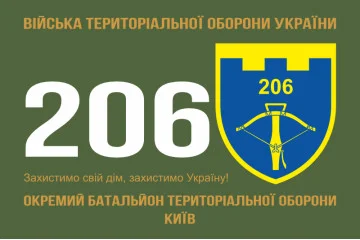 Прапор 206 ОБТрО (окремий батальйон Територіальної оборони) ЗСУ. Варіант-11 Прапор 206 ОБТрО (окремий батальйон Територіальної оборони) ЗСУ. Варіант-11