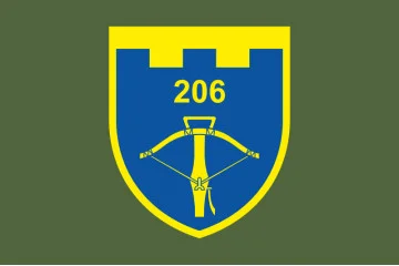 Прапор 206 ОБТрО (окремий батальйон Територіальної оборони) ЗСУ. Варіант-13 Прапор 206 ОБТрО (окремий батальйон Територіальної оборони) ЗСУ. Варіант-13