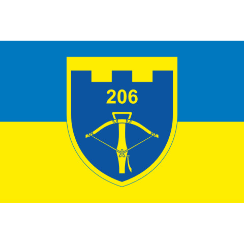 Прапор 206 ОБТрО (окремий батальйон Територіальної оборони) ЗСУ. Варіант-15 Прапор 206 ОБТрО (окремий батальйон Територіальної оборони) ЗСУ. Варіант-15