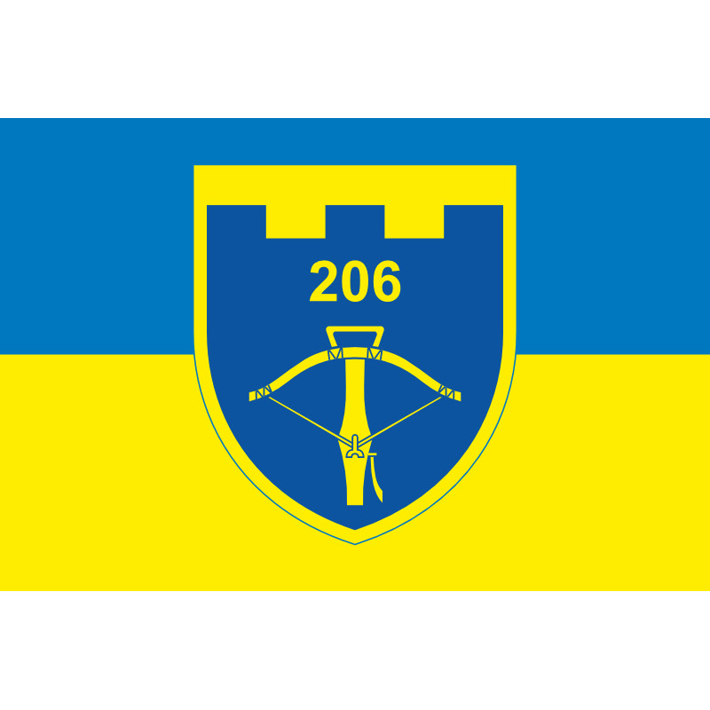 Прапор 206 ОБТрО (окремий батальйон Територіальної оборони) ЗСУ. Варіант-15 Прапор 206 ОБТрО (окремий батальйон Територіальної оборони) ЗСУ. Варіант-15