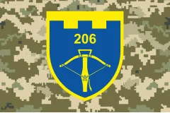 Флаг 206 ОБТрО (отдельный батальон Территориальной обороны) ВСУ. Вариант-20