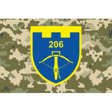 Флаг 206 ОБТрО (отдельный батальон Территориальной обороны) ВСУ. Вариант-20 Флаг 206 ОБТрО (отдельный батальон Территориальной обороны) ВСУ. Вариант-20