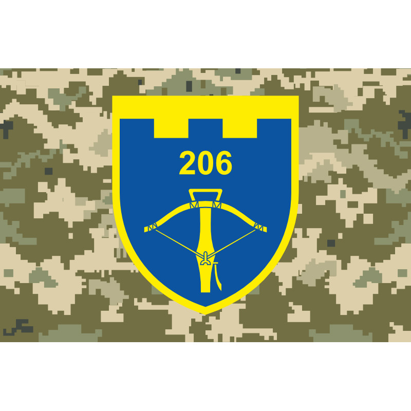 Прапор 206 ОБТрО (окремий батальйон Територіальної оборони) ЗСУ. Варіант-20 Прапор 206 ОБТрО (окремий батальйон Територіальної оборони) ЗСУ. Варіант-20