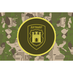Прапор 7 ОБ (окремий батальйон) НГУ. Варіант-06