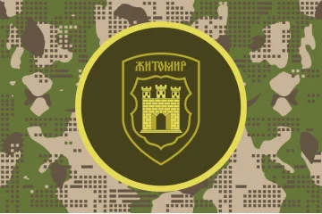 Флаг 7 ОБ (отдельный батальон) НГУ. Вариант-06 Флаг 7 ОБ (отдельный батальон) НГУ. Вариант-06