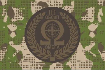 Флаг 3 ОБСпН (батальон специального назначения) НГУ «Омега». Вариант-04 Флаг 3 ОБСпН (батальон специального назначения) НГУ «Омега». Вариант-04