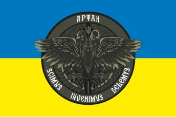 Прапор спецпідрозділу «АРТАН» ГУР МОУ. Варіант-13 Прапор спецпідрозділу «АРТАН» ГУР МОУ. Варіант-13