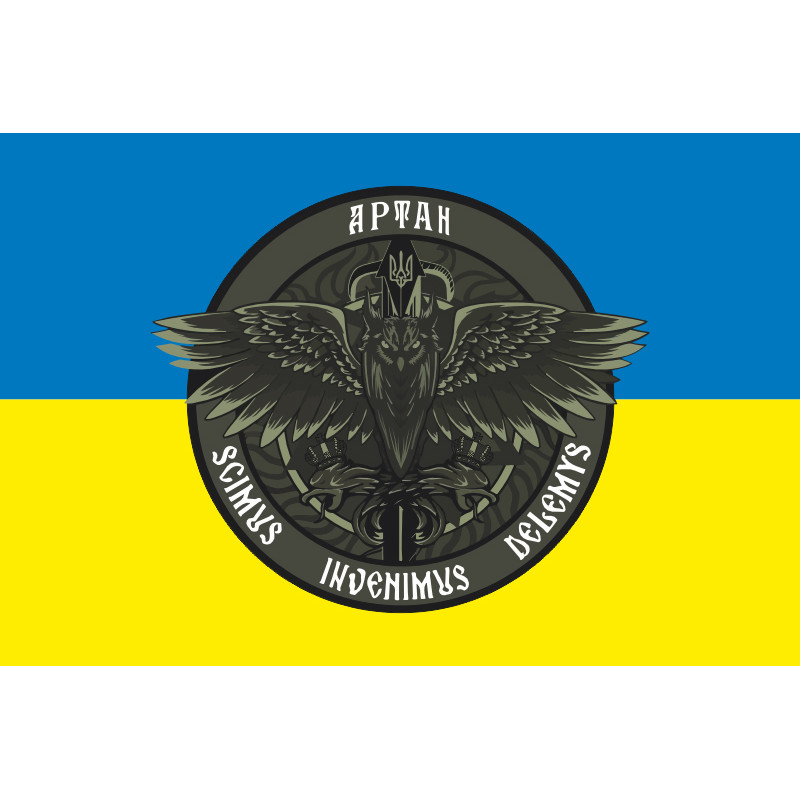 Прапор спецпідрозділу «АРТАН» ГУР МОУ. Варіант-13 Прапор спецпідрозділу «АРТАН» ГУР МОУ. Варіант-13