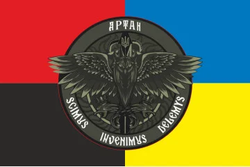 Прапор спецпідрозділу «АРТАН» ГУР МОУ. Варіант-17 Прапор спецпідрозділу «АРТАН» ГУР МОУ. Варіант-17