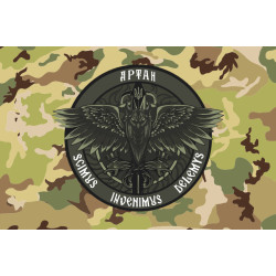 Флаг спецподразделения «АРТАН» ГУР МОУ. Вариант-18 Флаг спецподразделения «АРТАН» ГУР МОУ. Вариант-18