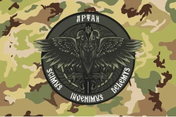 Прапор спецпідрозділу «АРТАН» ГУР МОУ. Варіант-18 Прапор спецпідрозділу «АРТАН» ГУР МОУ. Варіант-18