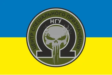 Флаг Центра специального назначения НГУ «Омега». Вариант-01 Флаг Центра специального назначения НГУ «Омега». Вариант-01