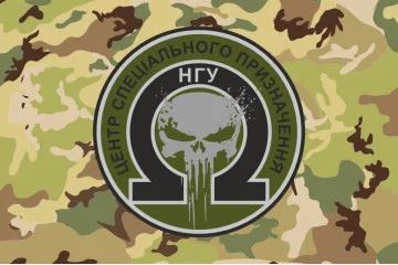 Флаг Центра специального назначения НГУ «Омега». Вариант-06 Флаг Центра специального назначения НГУ «Омега». Вариант-06