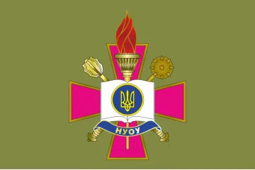 Флаг НУОУ (национальный университет обороны Украины). Вариант-03
