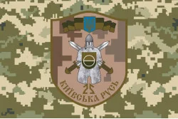 Прапор 25 БТрО (батальйон територіальної оборони) ЗСУ «Київська Русь». Варіант-05