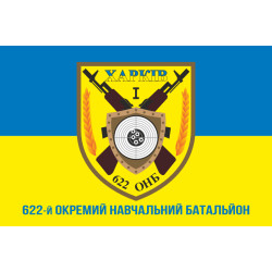 Флаг 622 ОУБ (отдельный учебный батальон) ВСУ. Вариант-02 Флаг 622 ОУБ (отдельный учебный батальон) ВСУ. Вариант-02