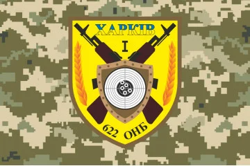 Флаг 622 ОУБ (отдельный учебный батальон) ВСУ. Вариант-06