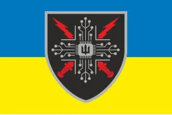Флаг Отдельного Специального Центра Электронной Поддержки ВСУ. Вариант-01 Флаг Отдельного Специального Центра Электронной Поддержки ВСУ. Вариант-01