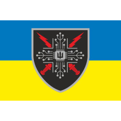 Флаг Отдельного Специального Центра Электронной Поддержки ВСУ. Вариант-01 Флаг Отдельного Специального Центра Электронной Поддержки ВСУ. Вариант-01