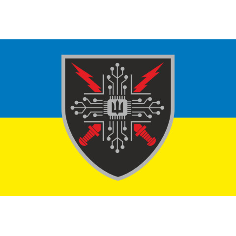 Прапор Окремого Спеціального Центру Електронної Підтримки ЗСУ. Варіант-01 Прапор Окремого Спеціального Центру Електронної Підтримки ЗСУ. Варіант-01