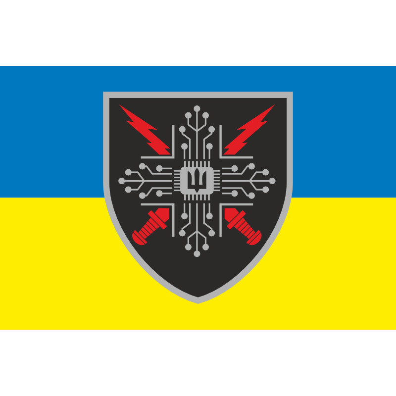 Прапор Окремого Спеціального Центру Електронної Підтримки ЗСУ. Варіант-01 Прапор Окремого Спеціального Центру Електронної Підтримки ЗСУ. Варіант-01