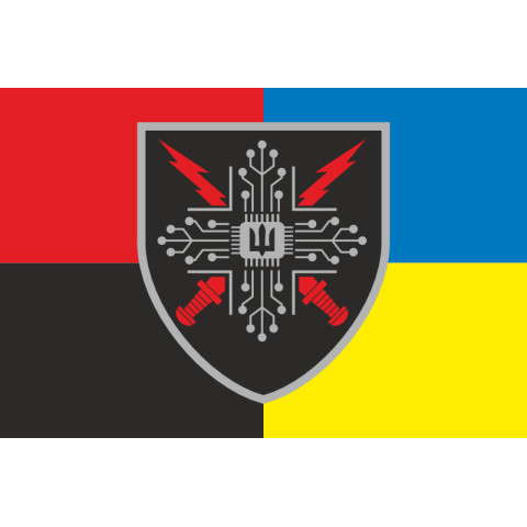 Прапор Окремого Спеціального Центру Електронної Підтримки ЗСУ. Варіант-05 Прапор Окремого Спеціального Центру Електронної Підтримки ЗСУ. Варіант-05