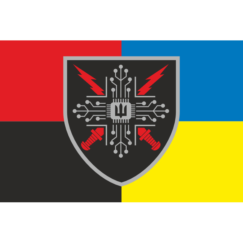 Прапор Окремого Спеціального Центру Електронної Підтримки ЗСУ. Варіант-05 Прапор Окремого Спеціального Центру Електронної Підтримки ЗСУ. Варіант-05