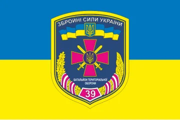 Флаг 39 БТрО (батальона территориальной обороны) ВСУ «Днепропетровск». Вариант-05