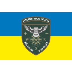 Прапор Інтернаціонального легіону «Військова розвідка». Варіант-01 Прапор Інтернаціонального легіону «Військова розвідка». Варіант-01