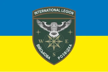 Флаг Интернационального легиона «Военная разведка». Вариант-01
