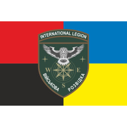 Прапор Інтернаціонального легіону «Військова розвідка». Варіант-03 Прапор Інтернаціонального легіону «Військова розвідка». Варіант-03